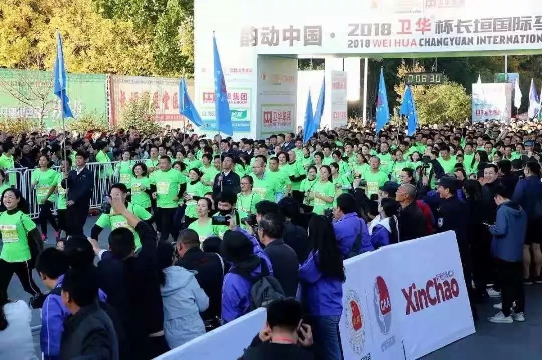 长垣马拉松冠军_长葛马拉松名将_2019长垣马拉松