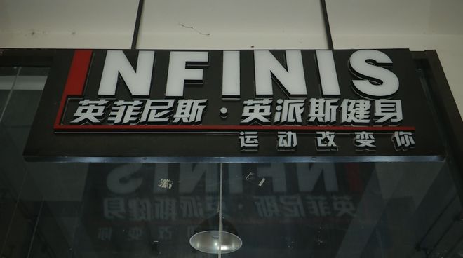 游泳健身的好处有哪些_先游泳在健身_游泳健身宣传广告语