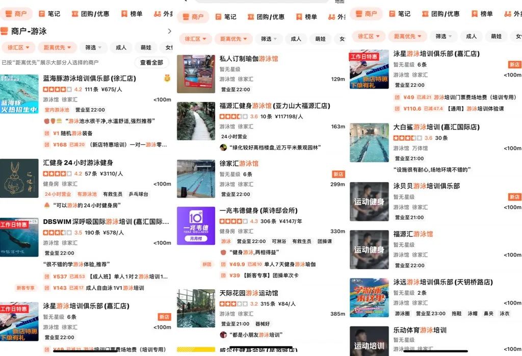 先游泳在健身_游泳健身宣传广告语_游泳健身的好处有哪些