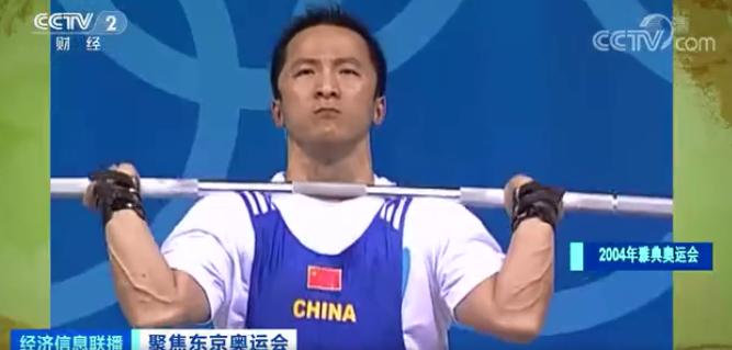 举重冠军叫什么名字_举重冠军叫啥_举重冠军叫什么妹子