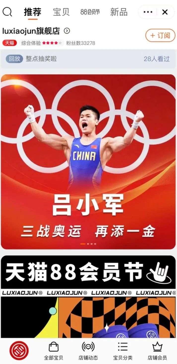 军神举重奥运冠军_奥运举重冠军军神图片_奥运举重冠军军神名单