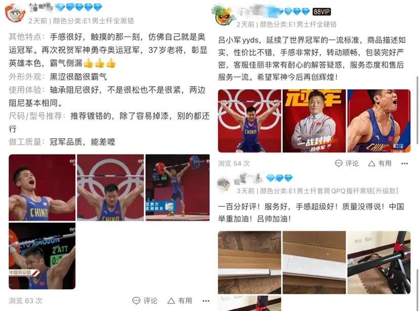 军神举重奥运冠军_奥运举重冠军军神图片_奥运举重冠军军神名单