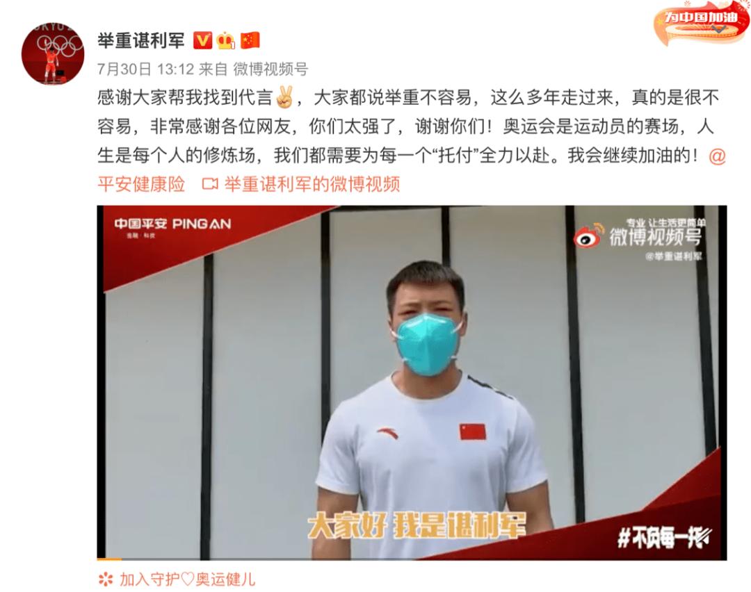 奥运举重冠军军神名单_军神举重奥运冠军_奥运举重冠军军神图片