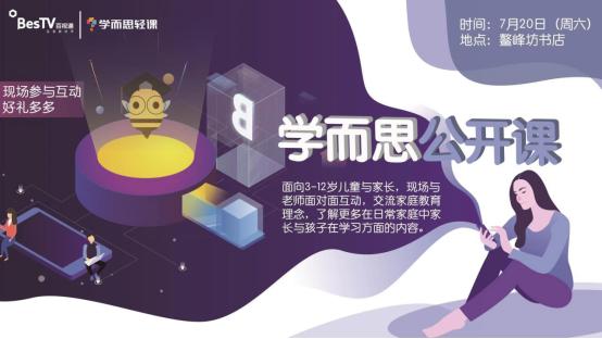 篮球冠军小机灵是哪一集_篮球冠军小机灵是哪一集_篮球冠军小机灵是哪一集