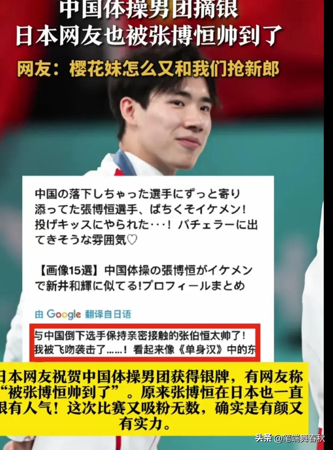 很帅的游泳冠军_游泳冠军帅哥_游泳冠军帅气