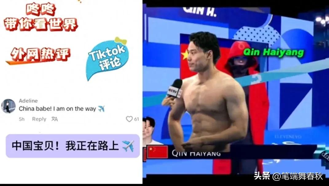 很帅的游泳冠军_游泳冠军帅哥_游泳冠军帅气