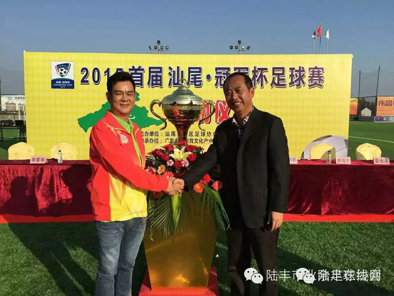 足球比赛换场时间规则表_2021足球规则变更_足球规则换表比赛时间怎么算
