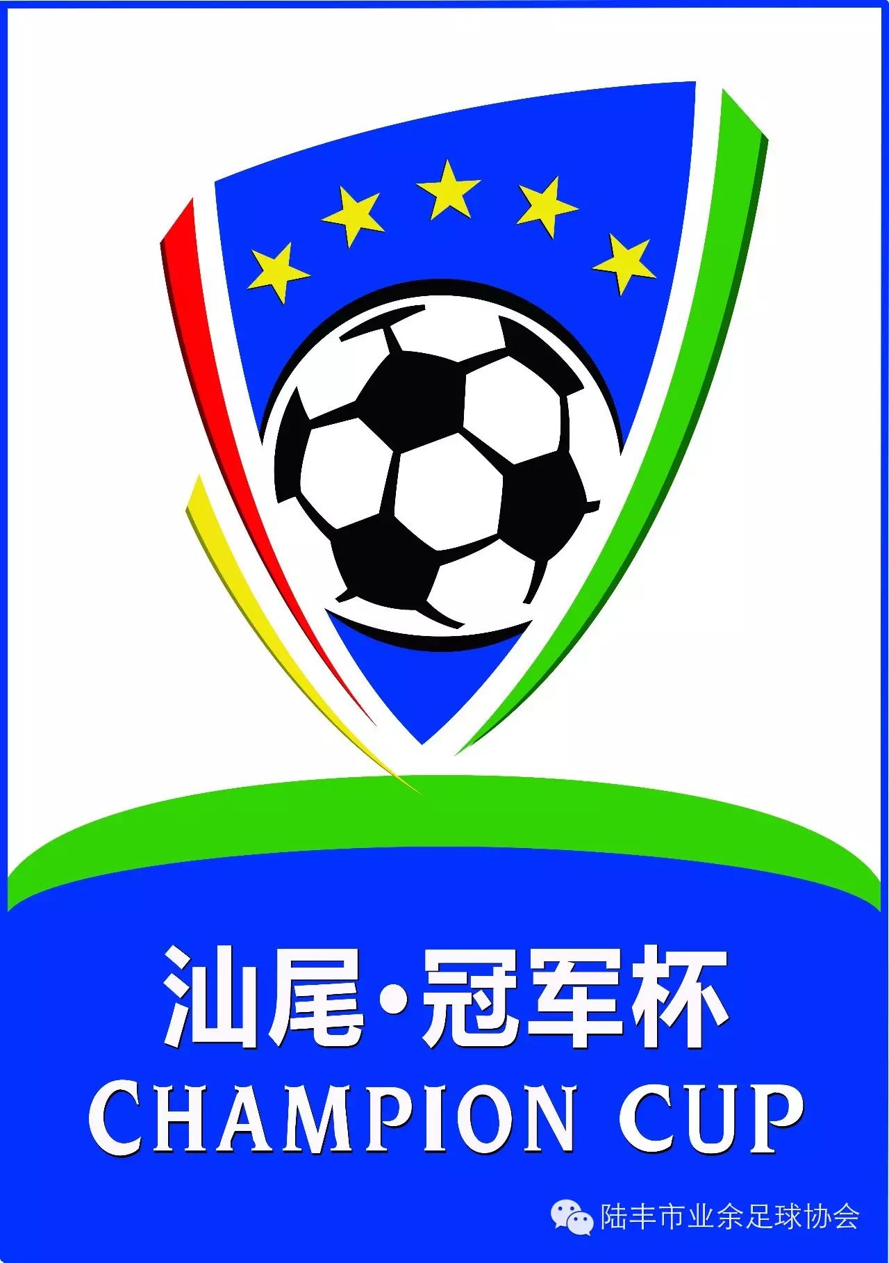 足球比赛换场时间规则表_足球规则换表比赛时间怎么算_2021足球规则变更