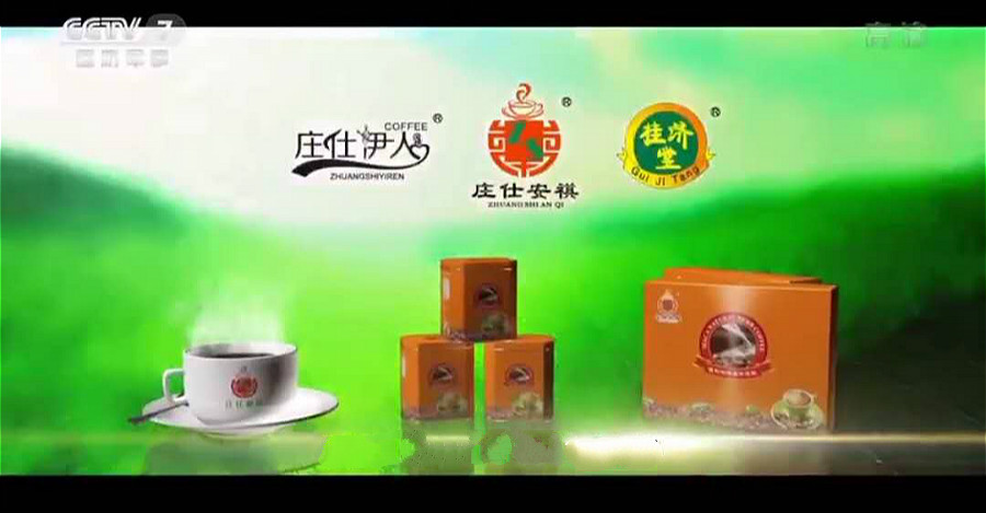 玛咖保健品有副作用吗_亚健康玛咖_健康新资源-玛卡