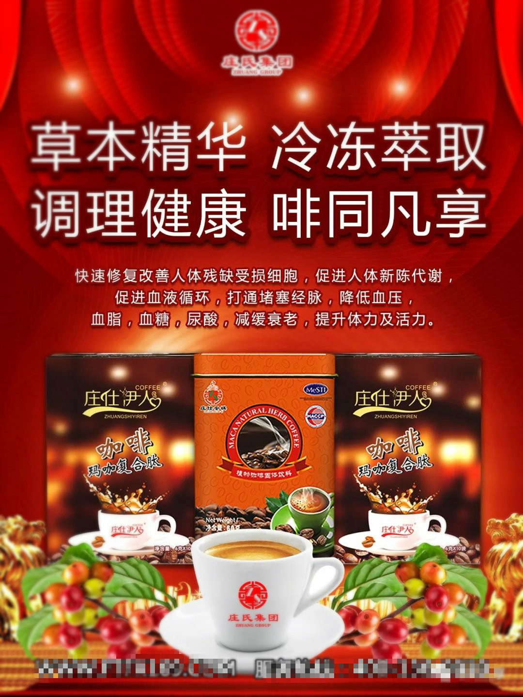 亚健康玛咖_玛咖保健品有副作用吗_健康新资源-玛卡