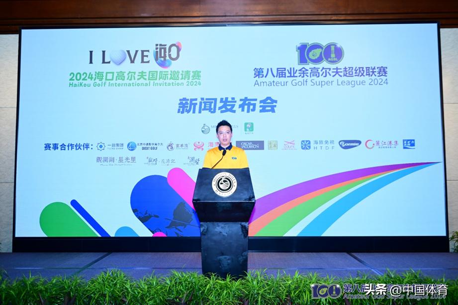 海南海口足球队_海口足球冠军球队_海口足球球队冠军有哪些