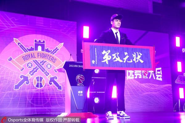 第九届CBA选秀大会成都落幕，23人选中