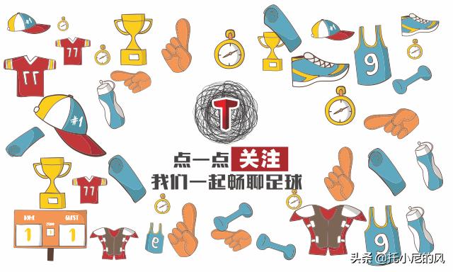 沙特足球队打法规则_沙特足球联赛改制_沙特足球比赛