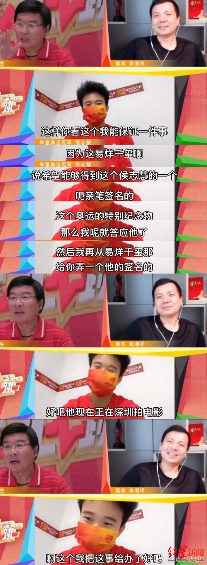 王嘉尔亚洲击剑锦标赛_王嘉尔全国击剑冠军_王嘉尔国家击剑运动员冠军