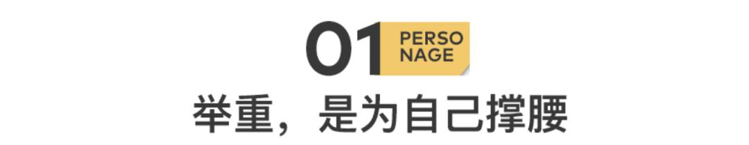 中国小孩挑战举重冠军视频_小孩举重会影响身高吗_小孩举重头像