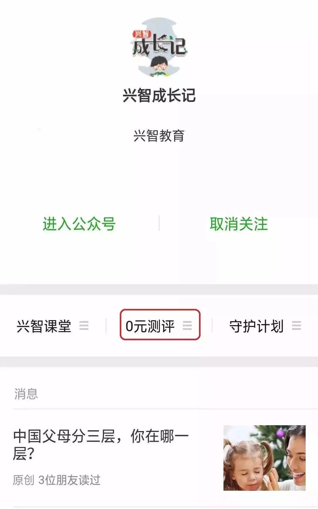 日常趣事_趣事大全公外生活四字成语_外公生活趣事大全