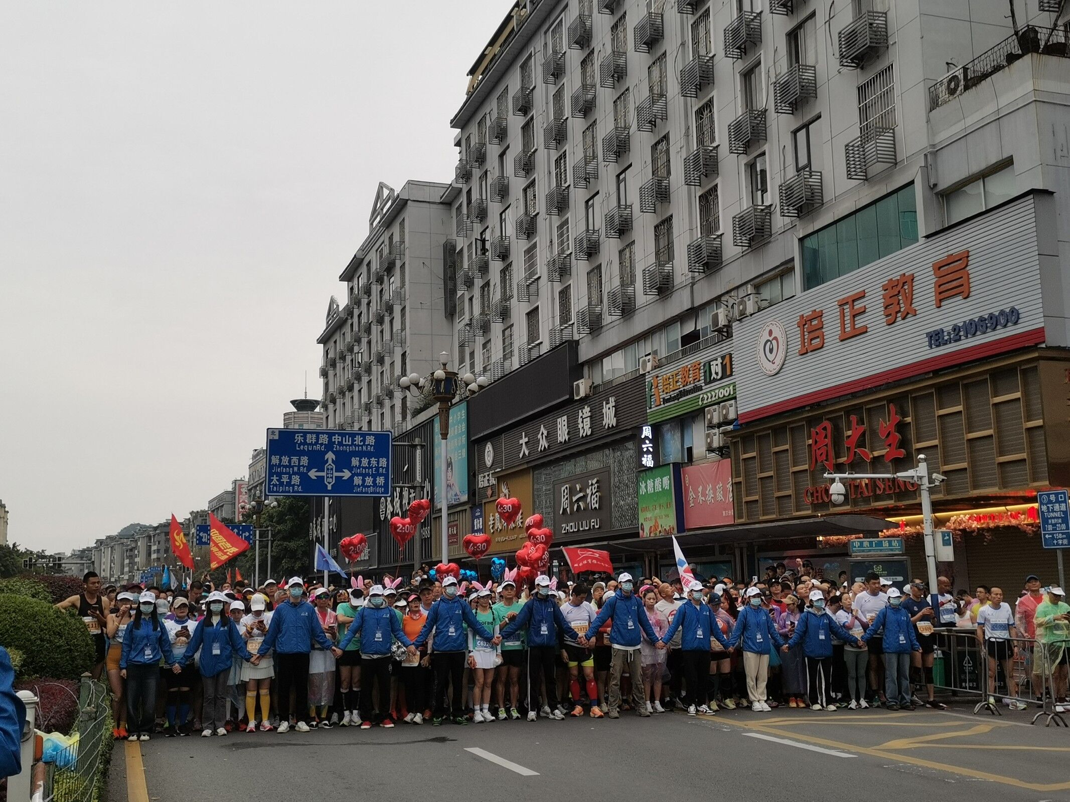 桂林马拉松广西师范大学_广西桂林马拉松2020_广西桂林马拉松