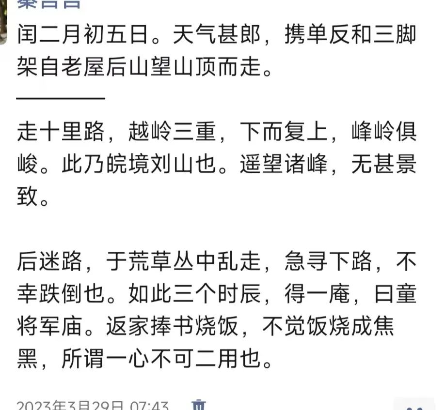 生活技能秀_生活技能的主题_生活中的六个小技能有哪些