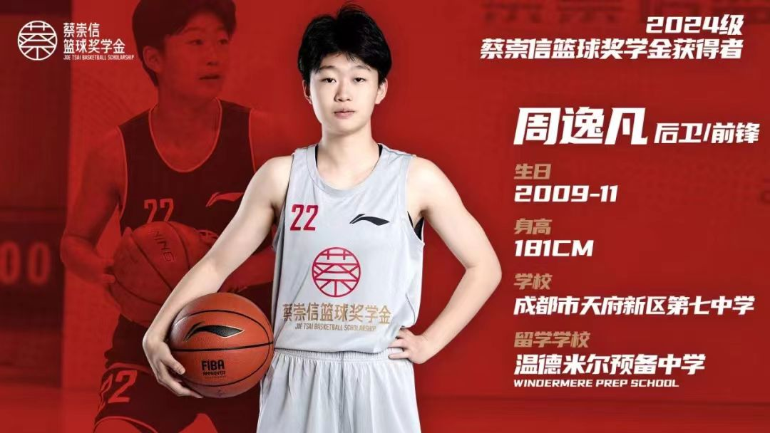 贡嘎杯篮球赛女子组规则_女子篮球组织_女子篮球wcba