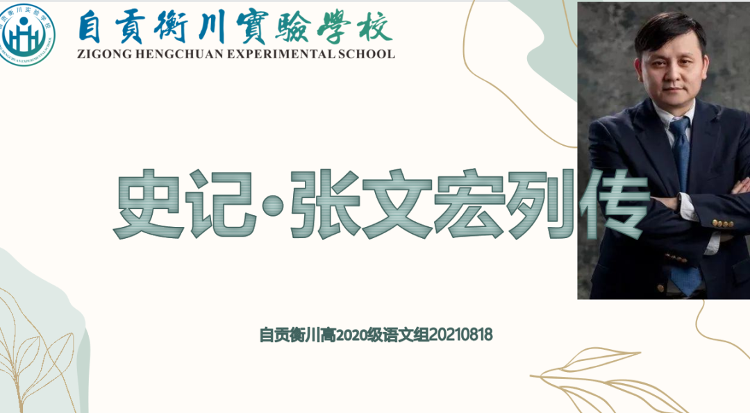 四川体考篮球技巧分析视频_四川体考篮球专项视频_四川体育高考篮球专项训练