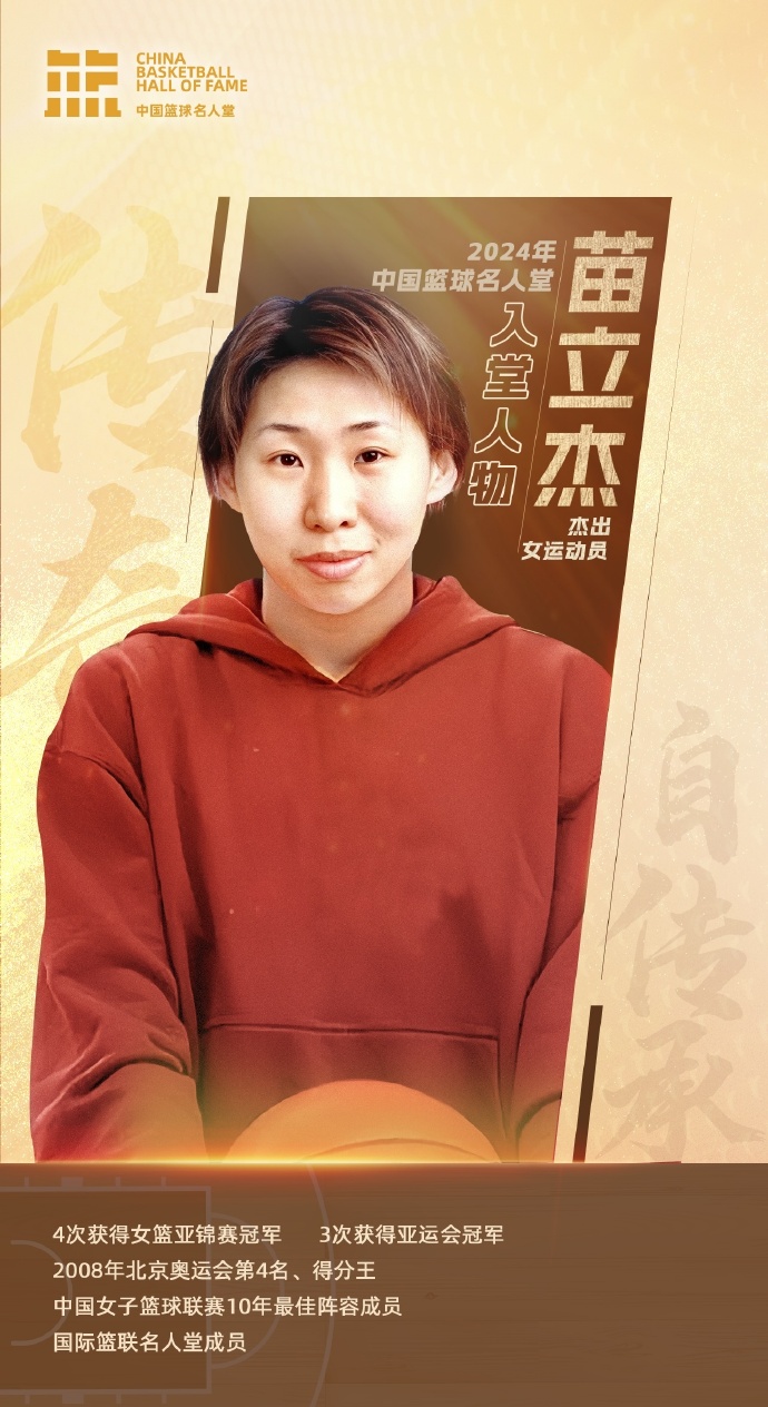 夺冠篮球名单公布亚运军广州队_广州男篮夺冠_广州亚运会篮球夺冠军名单公布