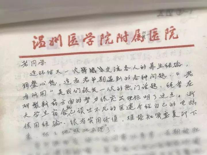 生活的趣事700_趣事生活文案_生活趣事作文700字左右