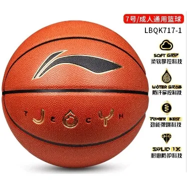 篮球裁判跑动_篮球裁判跑出赛场规则_篮球比赛裁判怎么跑