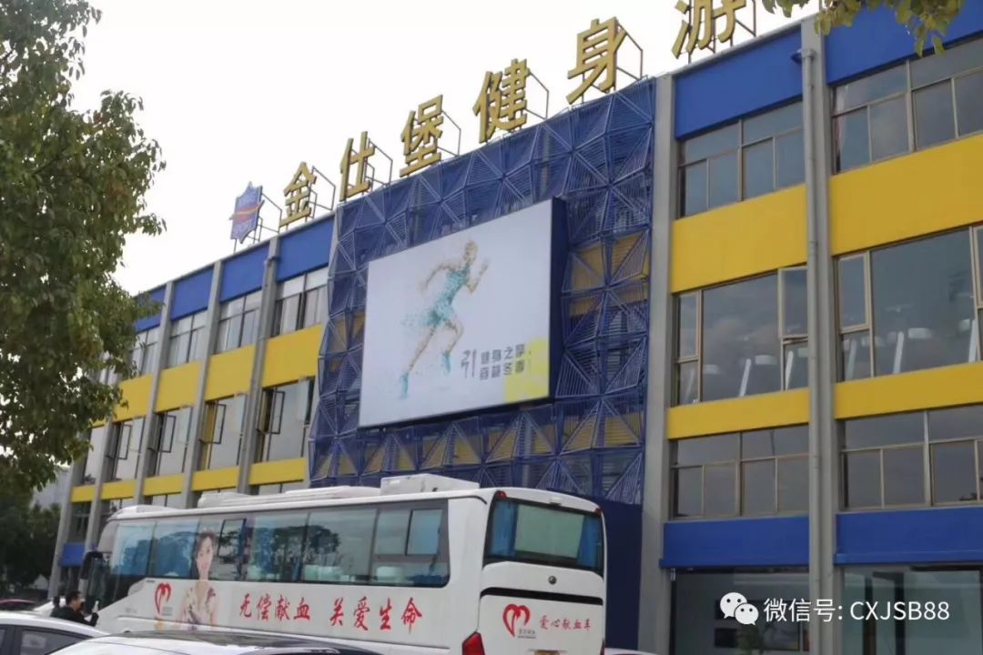 金仕堡健身卡_金仕堡健身房_金仕堡健身会