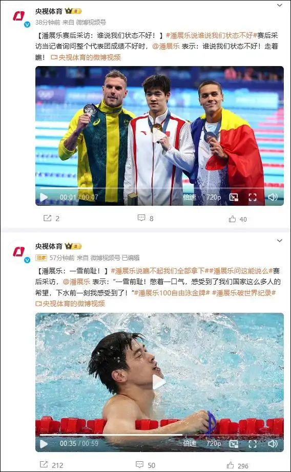 2020东京奥运会击剑回放_东京奥运会击剑香港队冠军_东京奥运会击剑颁奖典礼
