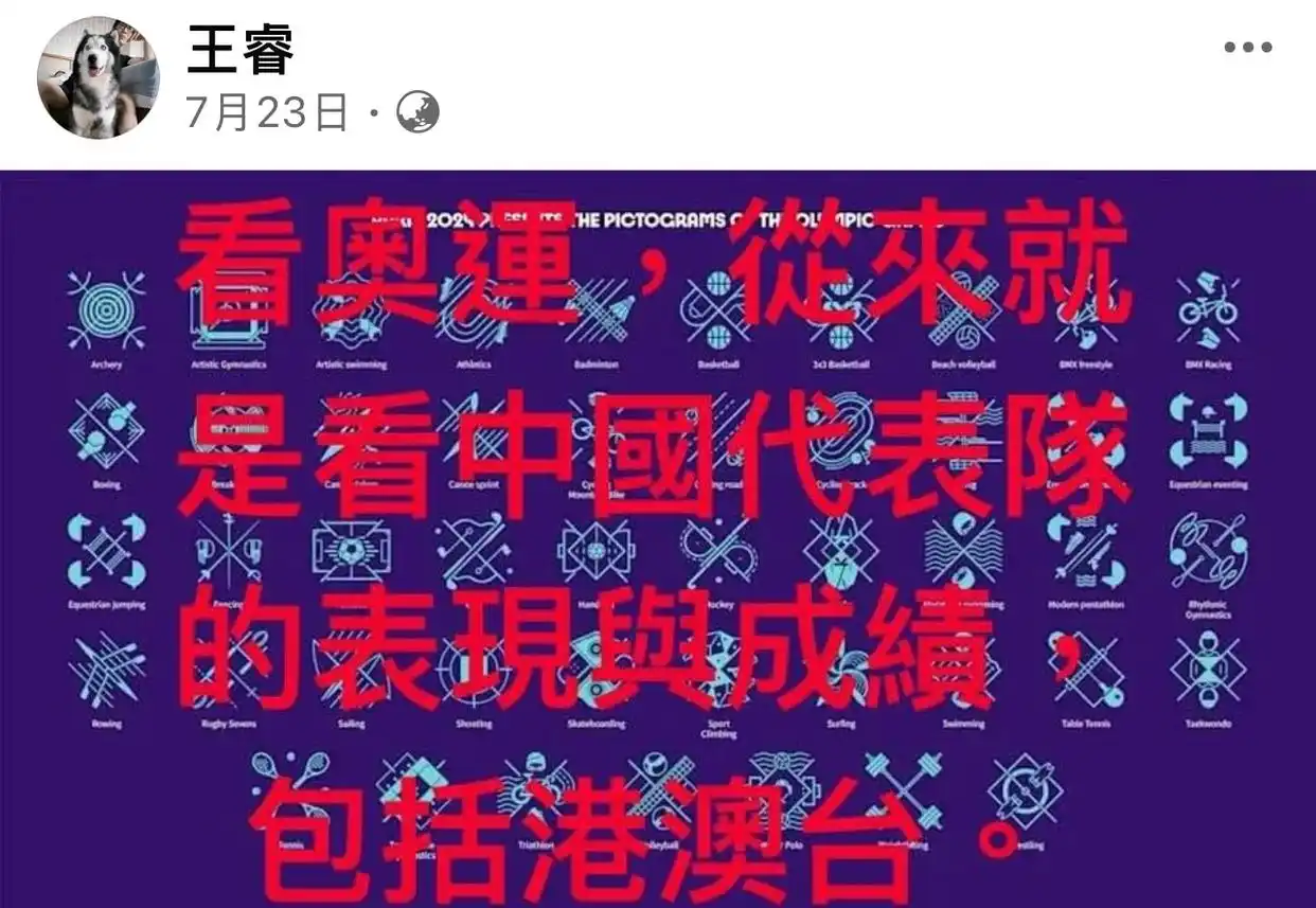 东京奥运会击剑香港队冠军_东京奥运会击剑颁奖典礼_2020东京奥运会击剑回放