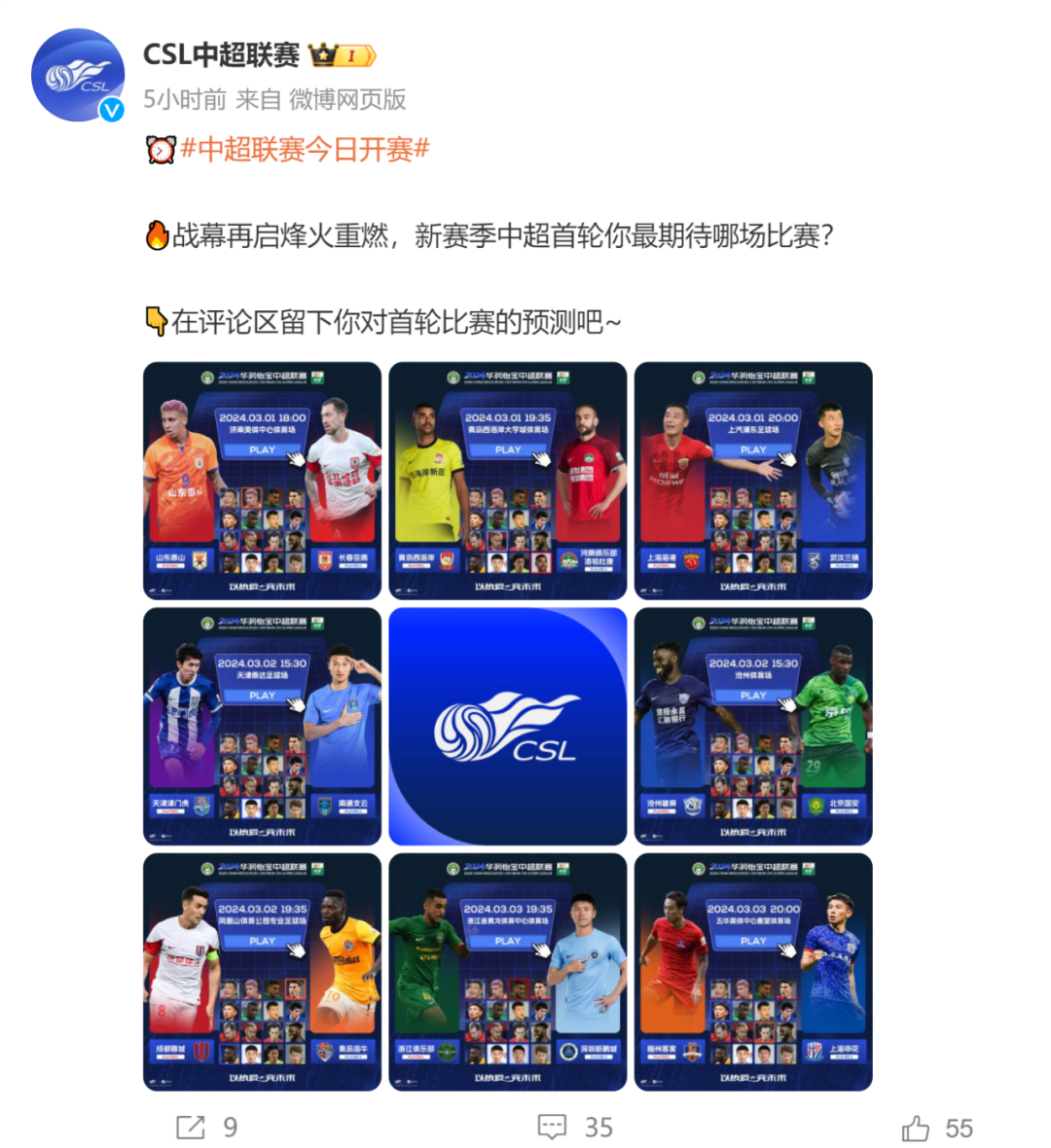 足球陶指导_足球陶汰规则_足球淘汰赛比分表