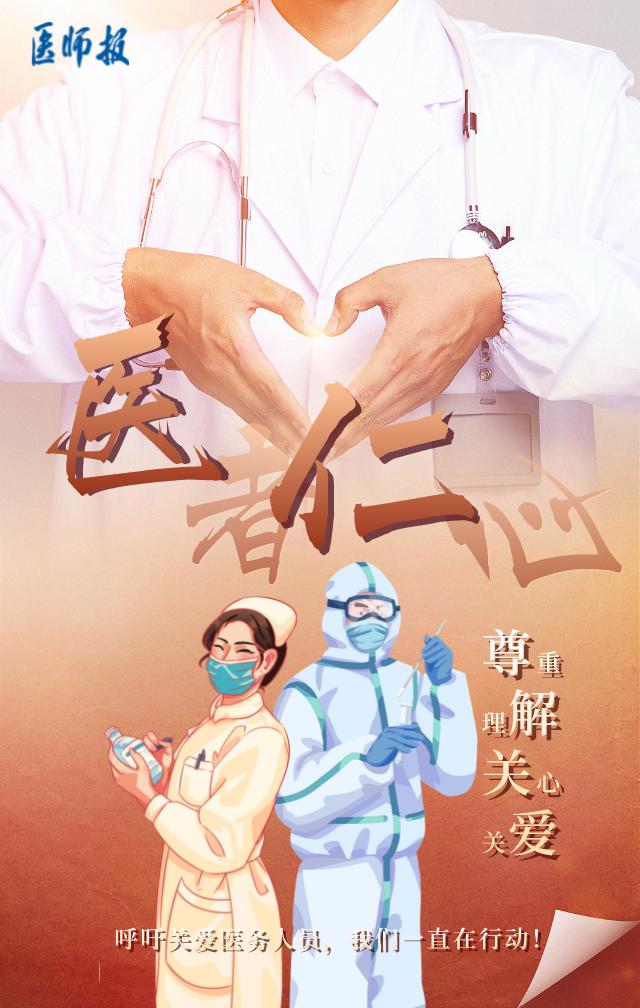 亚健康护理中心_医护亚健康_亚健康医疗