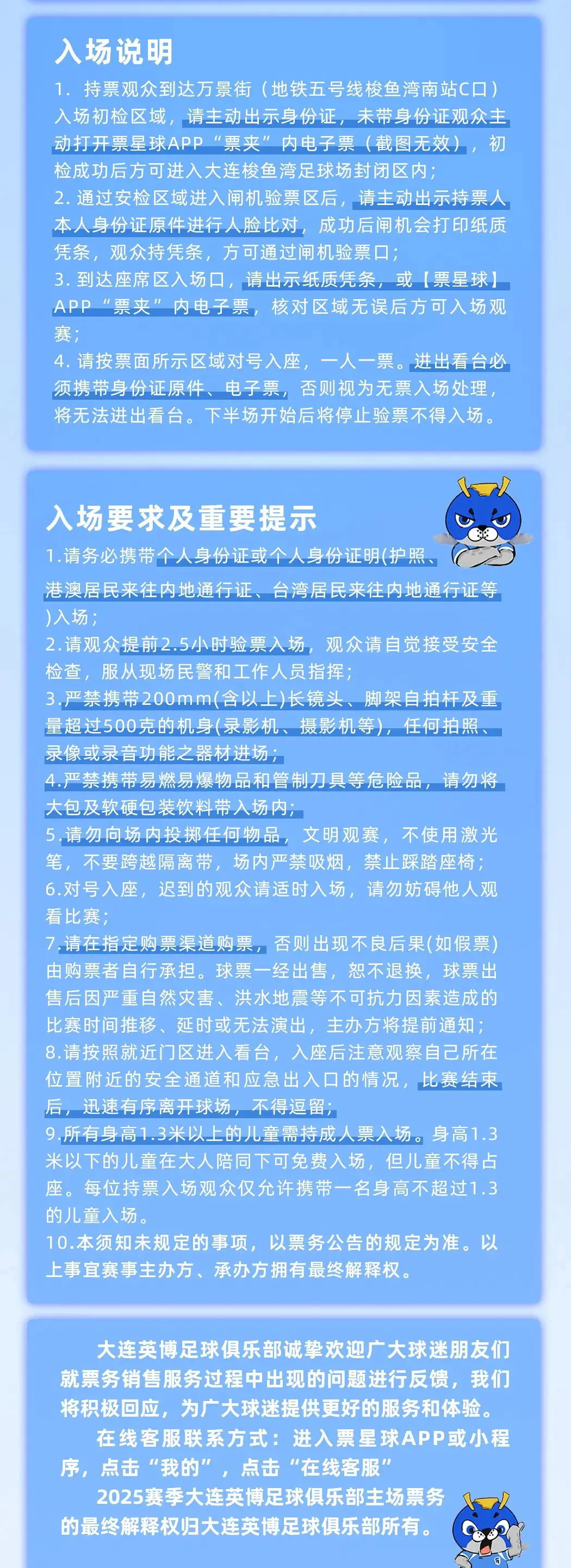 足球规则站位_足球位置rm_8人场足球位置规则