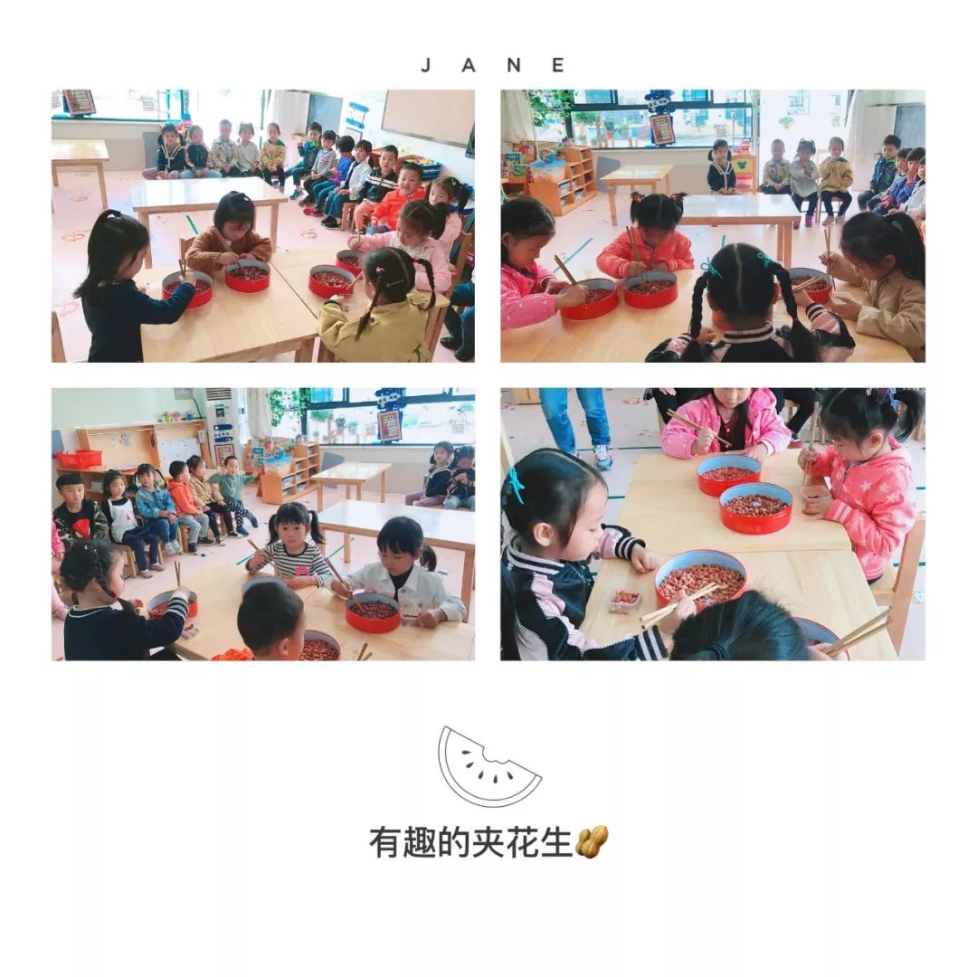 中班生活技能筷子_中班生活活动学用筷子_中班筷子技能生活教案