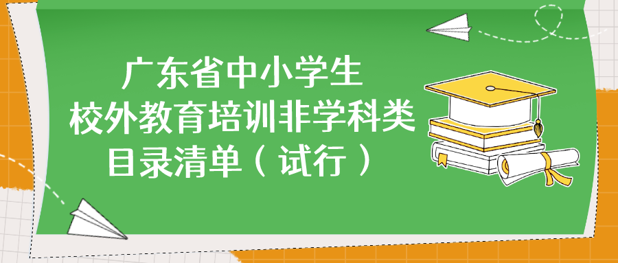 体操实践综合小学生教案_小学生体操教学包括哪些项目_小学生综合实践体操