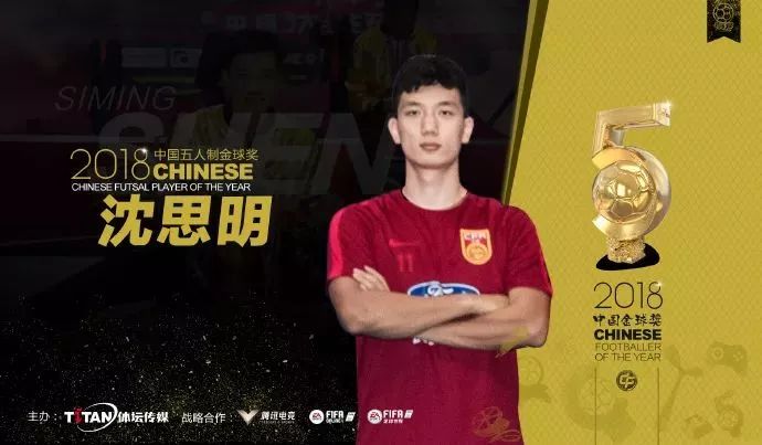 中国足球青奥会冠军_足球冠军青奥会中国队名单_足球奥运会中国