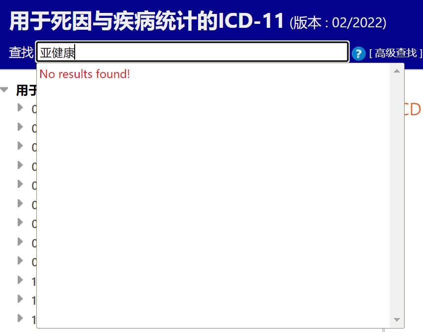 我亚健康_亚健康怎么调理_亚健康调理师