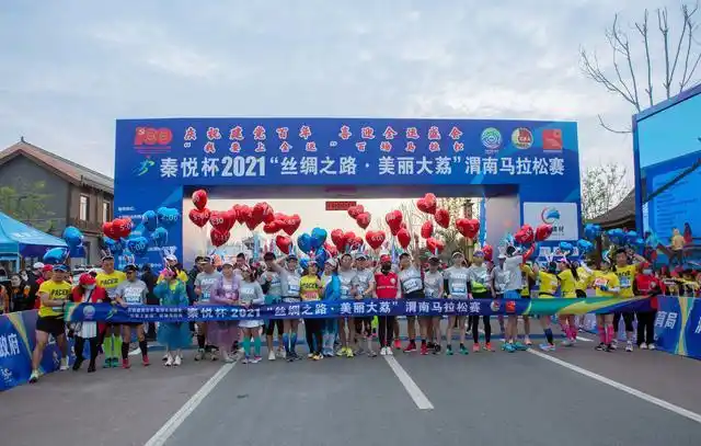 大荔马拉松_2021大荔马拉松官网_大荔马拉松赛